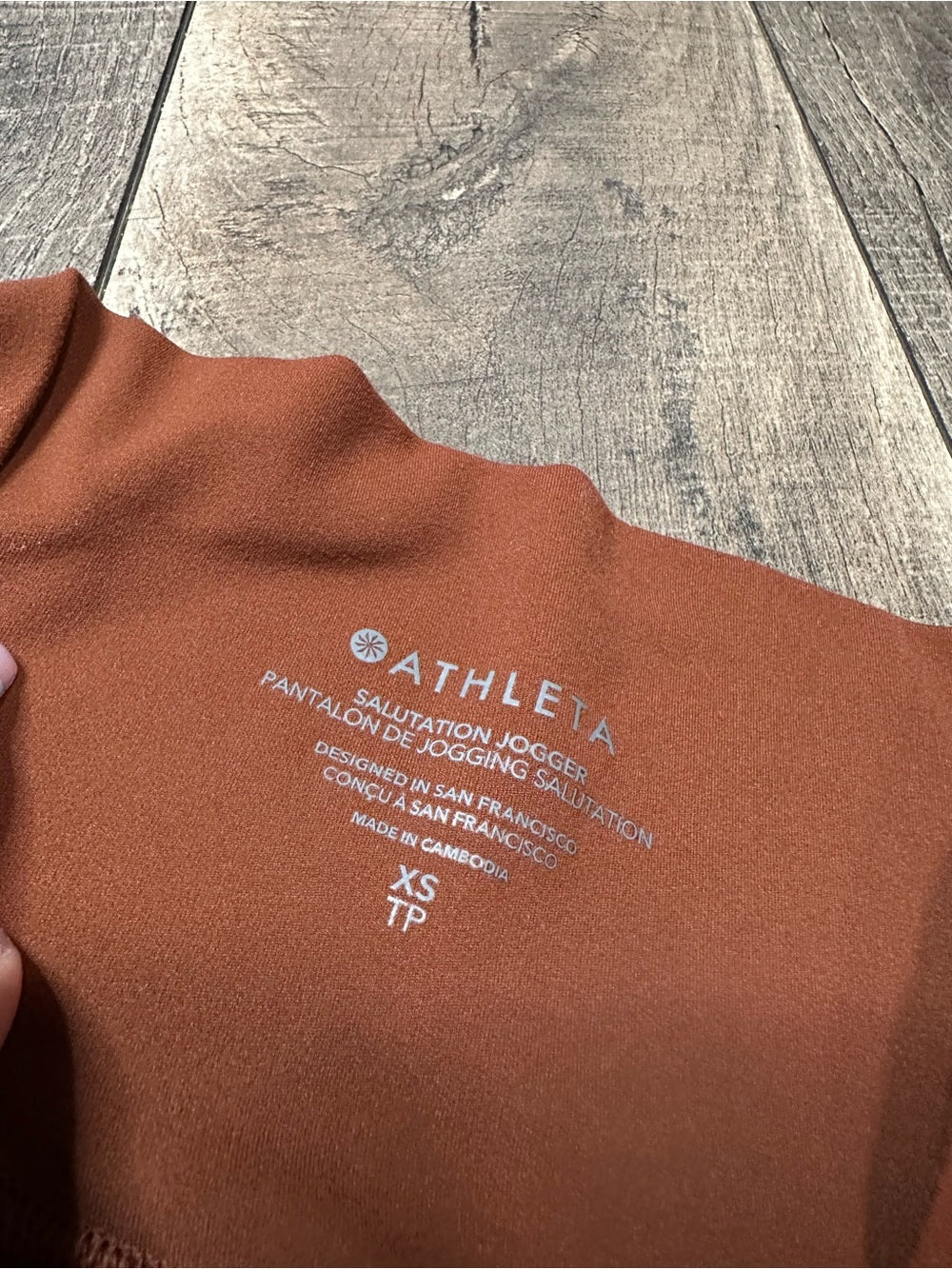 Athleta Salutation Joggers
