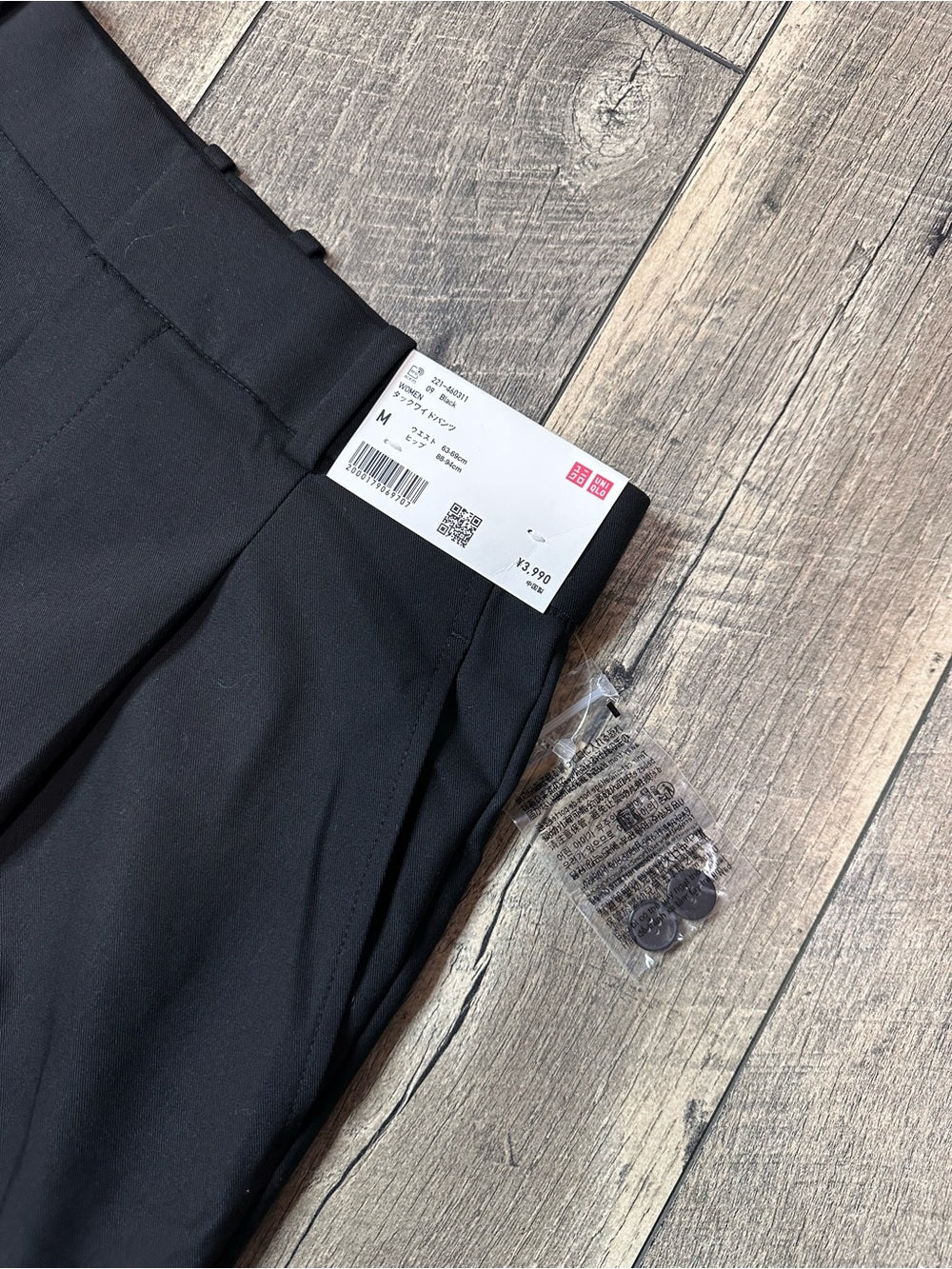 Uniqlo Black Trousers